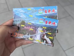 -古龙峡漂流