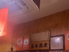-老龙亭拉面店