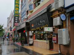 -景瑞生活广场