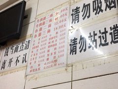 -十八梯眼镜面(五红路店)