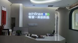 -悦家·美丽妈妈月子会所(龙奥店)