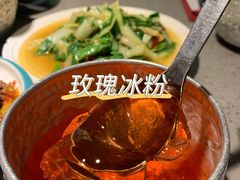 -觅山云南菜(泊富ICITY店)