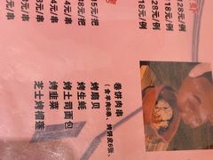 -锦上中式酒馆(南内环店)