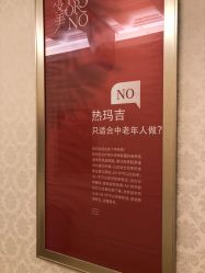 点击看大图 -昆明梦想医疗美容医院