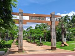 -白沙门生态公园