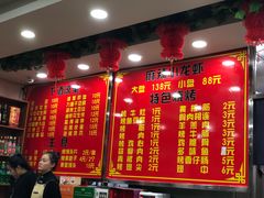 -九喜龙虾(凤城六路直营店)