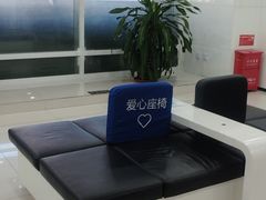 -中国建设银行(北京惠新东街支行)