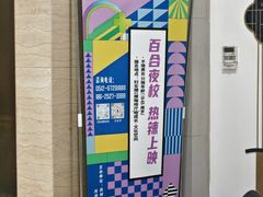-苏州市妇女儿童活动中心