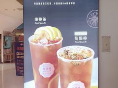 -桂桂茶(恒基名人店)