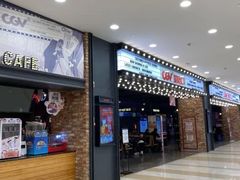-CGV影城(金银潭激光IMAX店)
