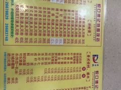 -老字号蛇口德记烧腊饭店·海鲜加工