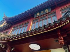 -得月楼·省级非遗·传统苏帮菜(观前店)