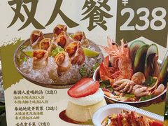 -漫活堂·喜泰荟·东南亚风味小馆(美林M·LIVE天地店)