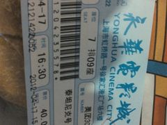 -SFC上影影城(港汇永华IMAX激光店)