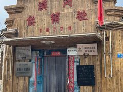 -北极村旅游风景区