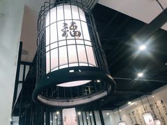 -和福顺·牛肉海鲜焖锅(汕头金平万达广场店)