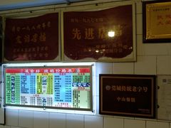 奖牌-凌舍好烧鹅(中山路店)