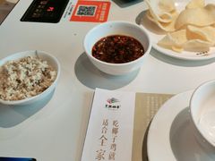 -烹然四季椰子鸡火锅(姚家园万象汇店)