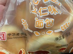 -北京稻香村(第三店)