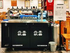 -金生隆(六铺炕店)