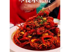 麻辣小龙虾-簋街仔仔小龙虾(总店)