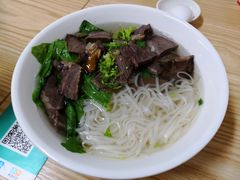 -金粿粿·牛肉粿