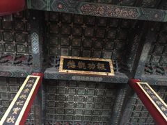 -历代帝王庙博物馆