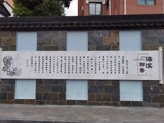 -上海市敬业中学