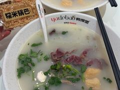 -鸭得堡老鸭汤·鸭血粉丝(南京博物院店)