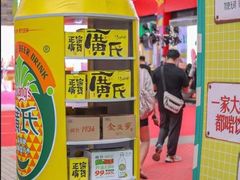 -摩登百货(岗顶店)