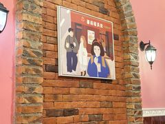 -番茄屋葡式美食(总店)