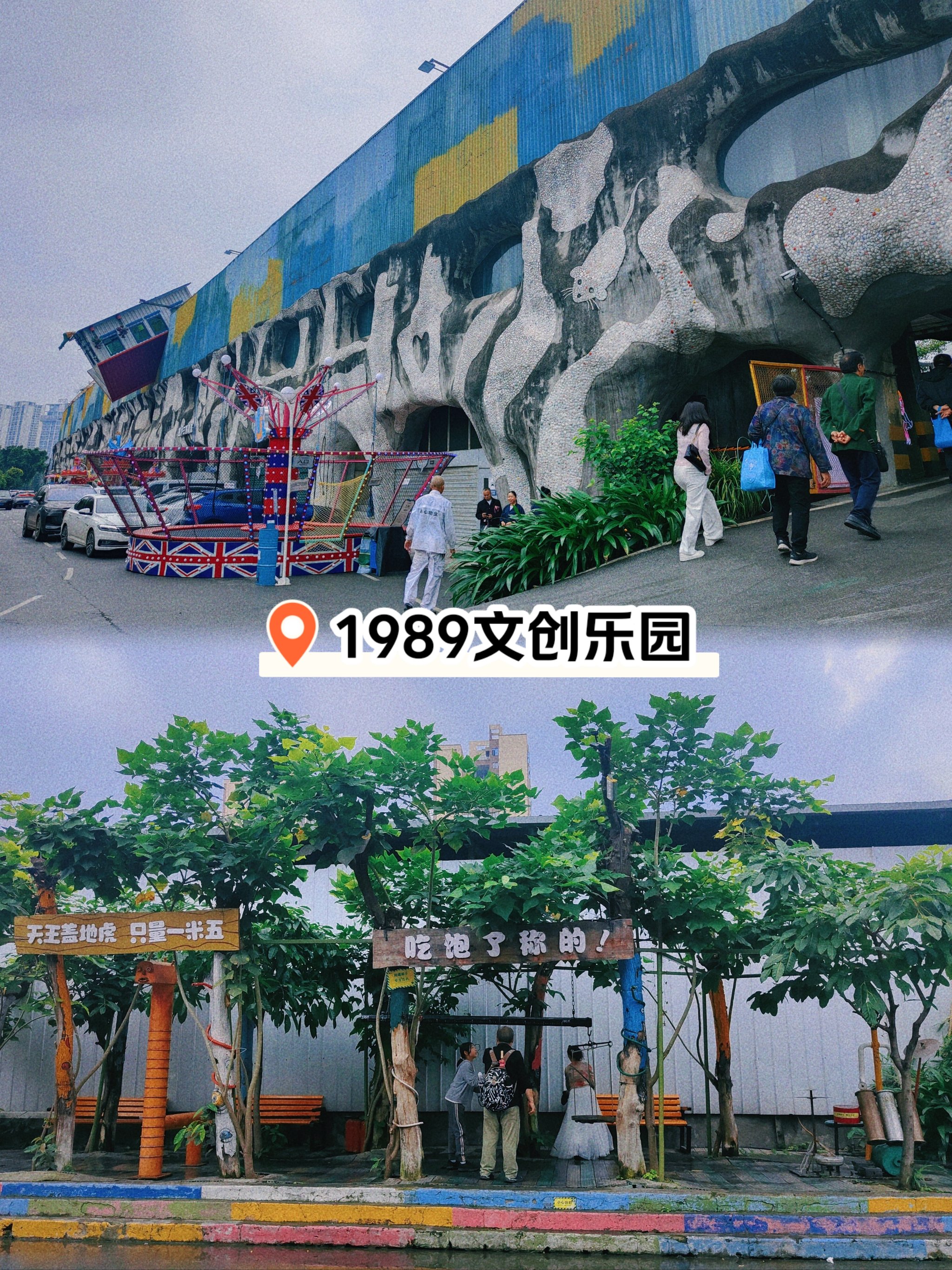 南岸美心洋人街海峡路图片