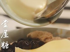 -堂屋糖水店(愚园店)