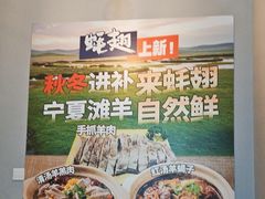 -蚝翅·海鲜粥·烧烤·龙虾季(海曙天一店)