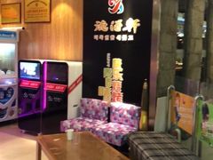 -德得轩烤涮一体自助餐厅(王府井店)