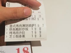 -赤火牛排(金狮广场店)