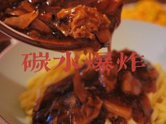 -锅儿挑面馆