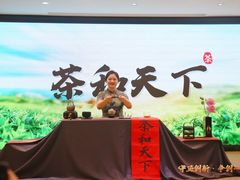 -汉艺唐风茶艺培训(联发华美空间店)