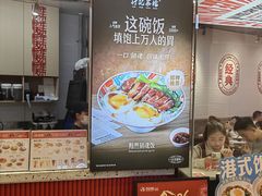 -孖记茶档·热腾茶餐(荔湾领展广场店)