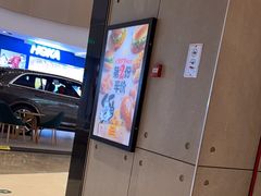 -麦当劳(苏州中心星悦汇店)
