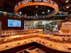 -FANEN法念·烘焙·甜点(万象城店)