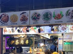 -盒煮先卤面(沙坡尾店)