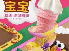 -麦当劳(武商建二店)