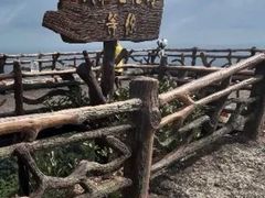 -海南白石岭旅游区