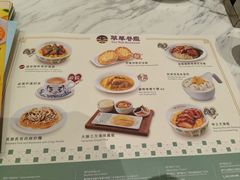 -翠华(澳门银河店)