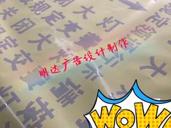 -世纪明达广告·厂家直销