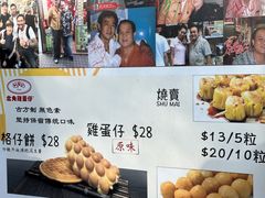 -利强记北角鸡蛋仔(弥敦道店 )