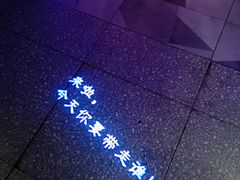 -凯乐会量贩KTV(国防大厦总店)