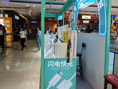 -万达广场(福州金融街店)