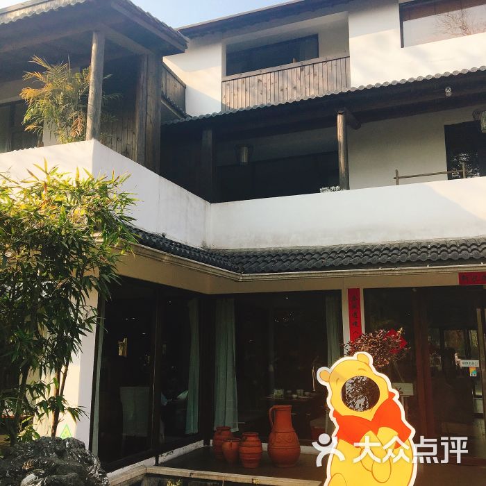 新榆园(虎跑店)门面图片 - 第9728张